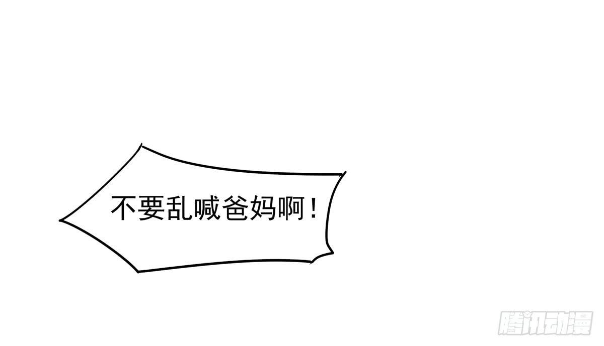 寄宿契约37