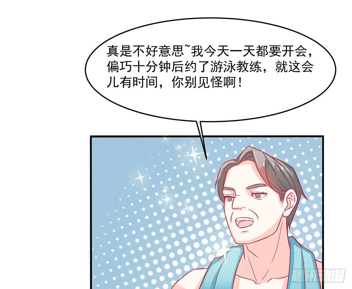遇见前任15