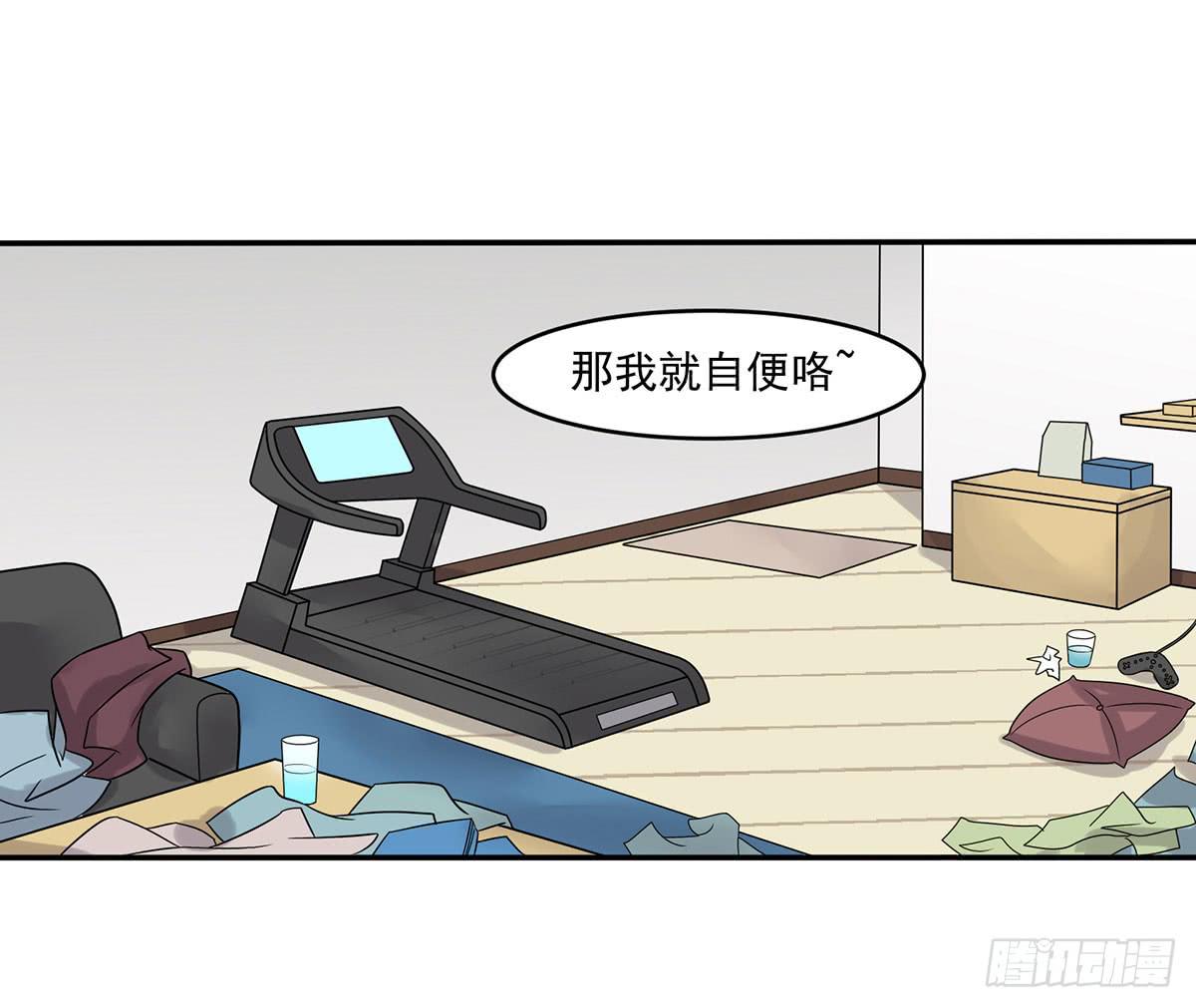 房里的秘密28