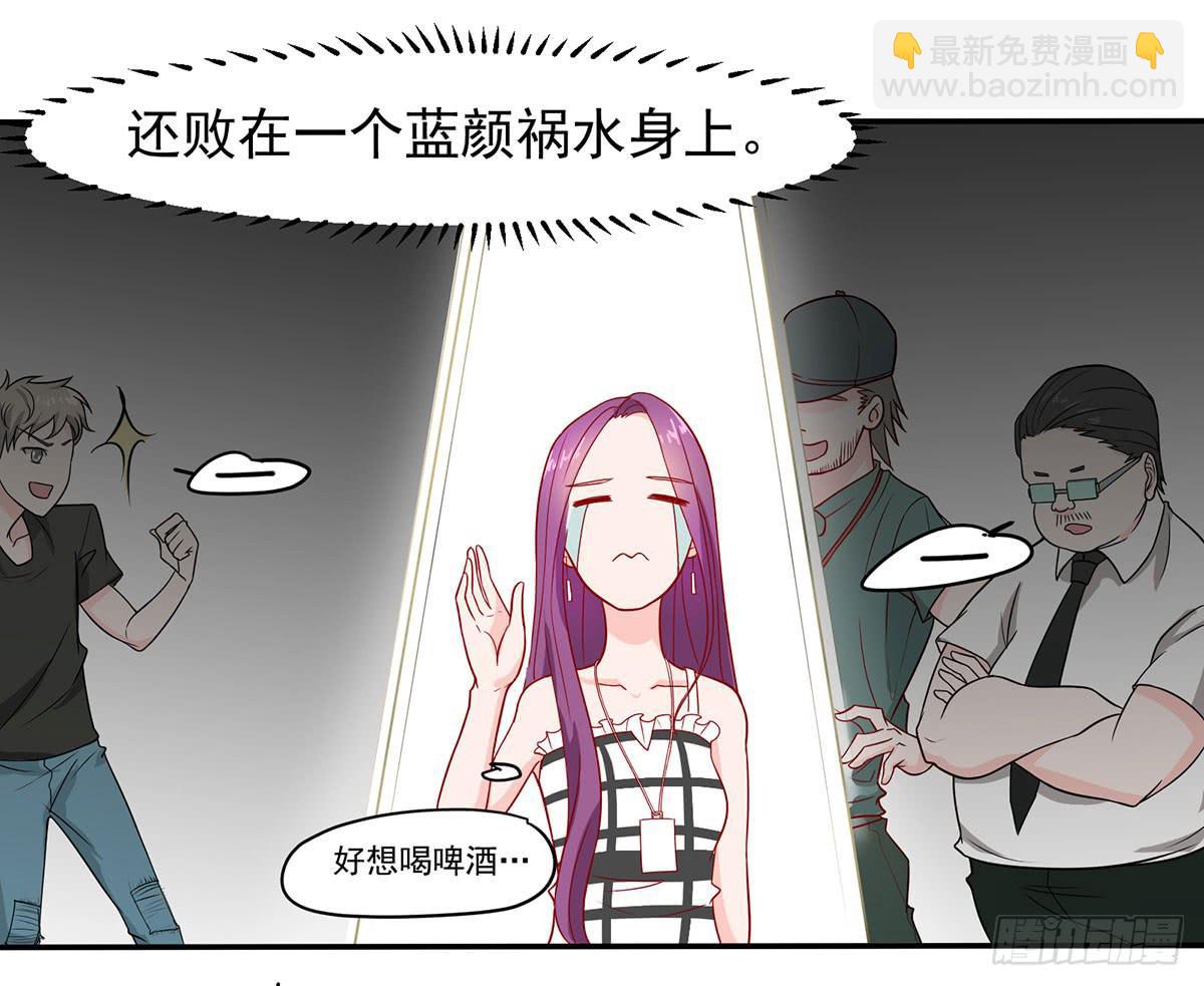 被误会成了男朋友15