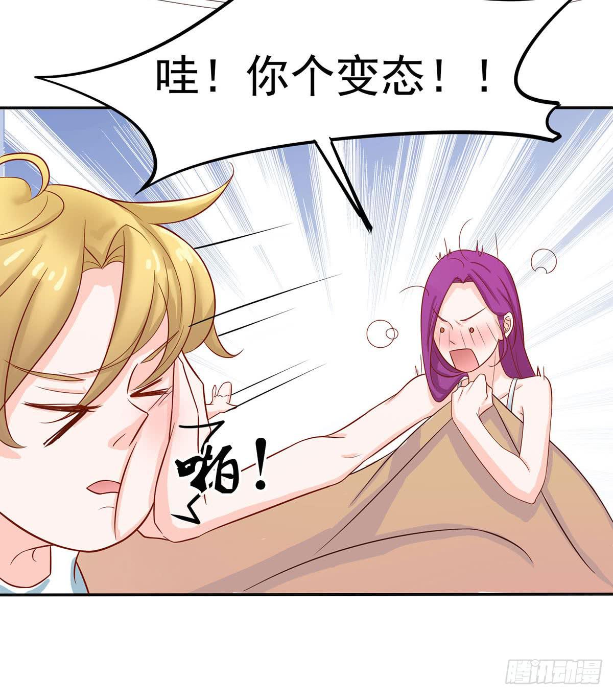 梦见初恋16