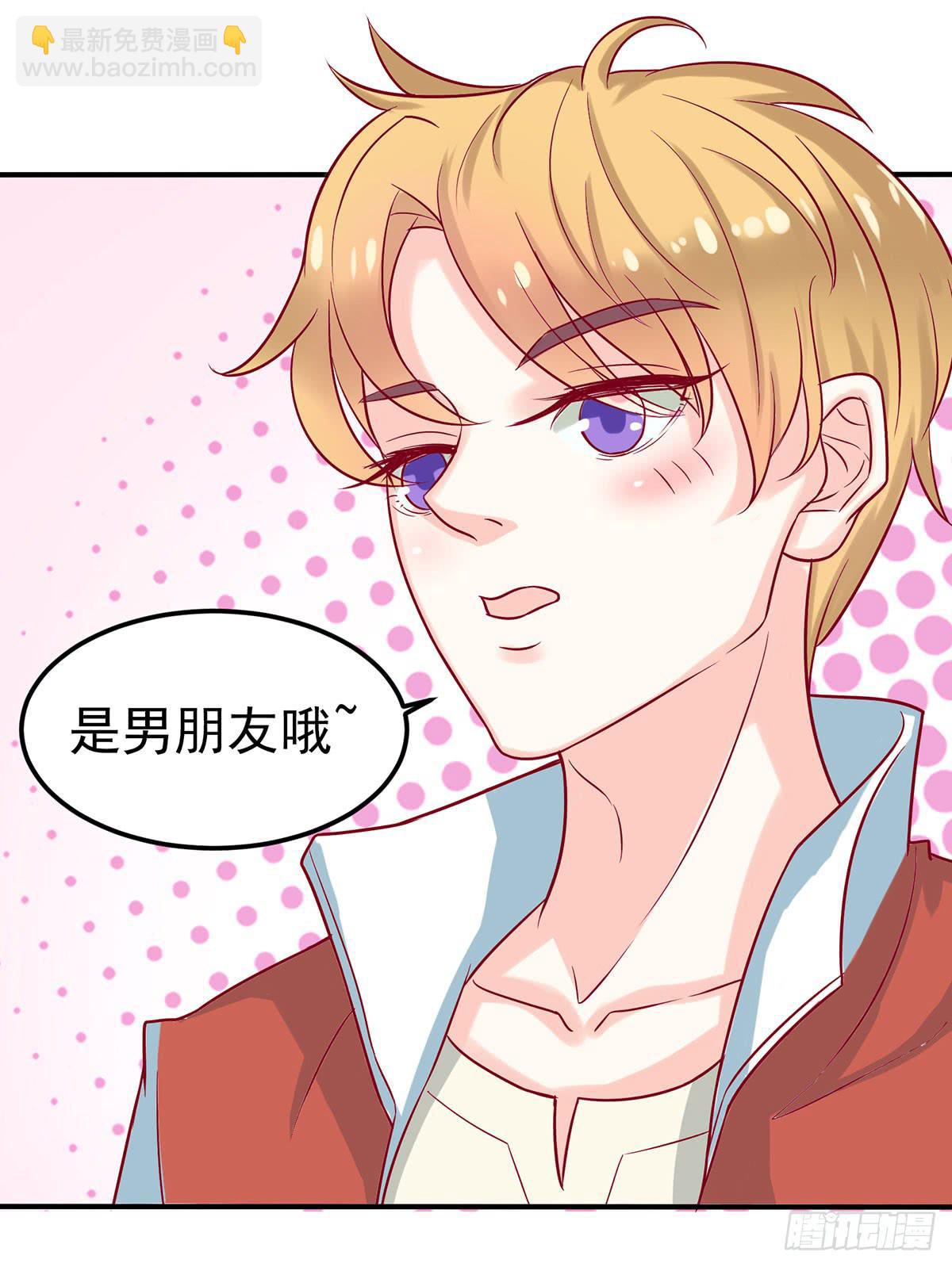 梦见初恋50