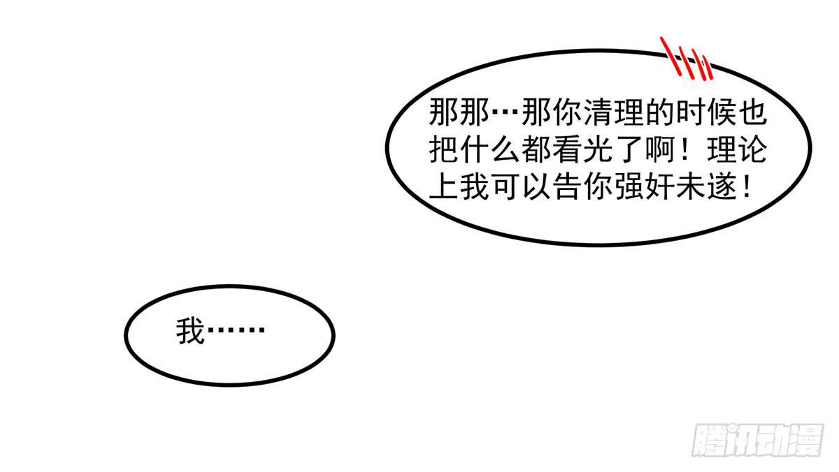确定同居50
