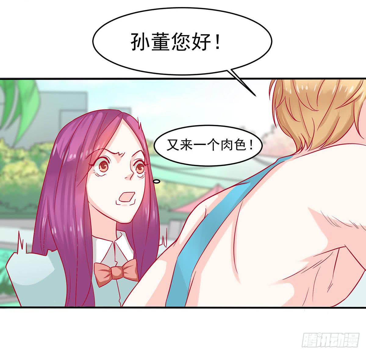 遇见前任17
