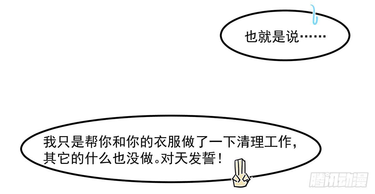 确定同居49
