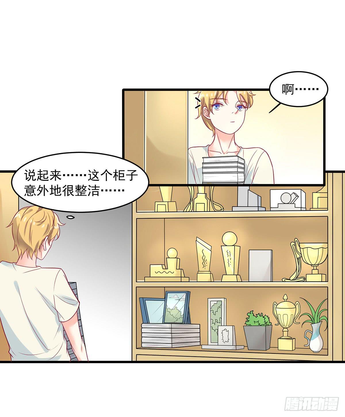 寄宿契约6