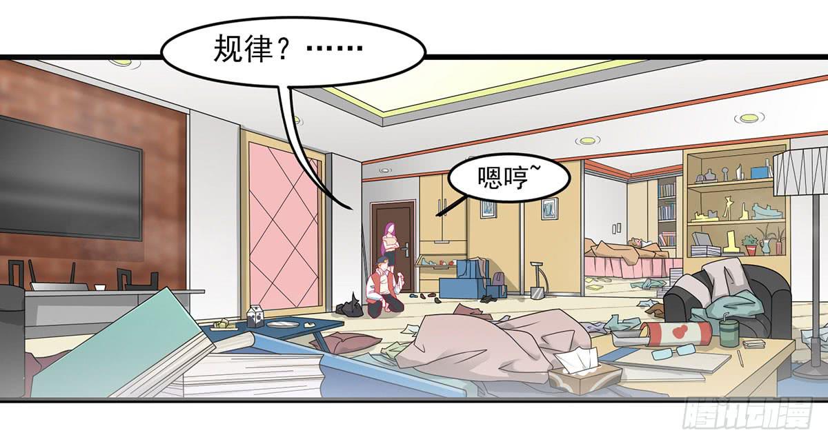 房里的秘密6