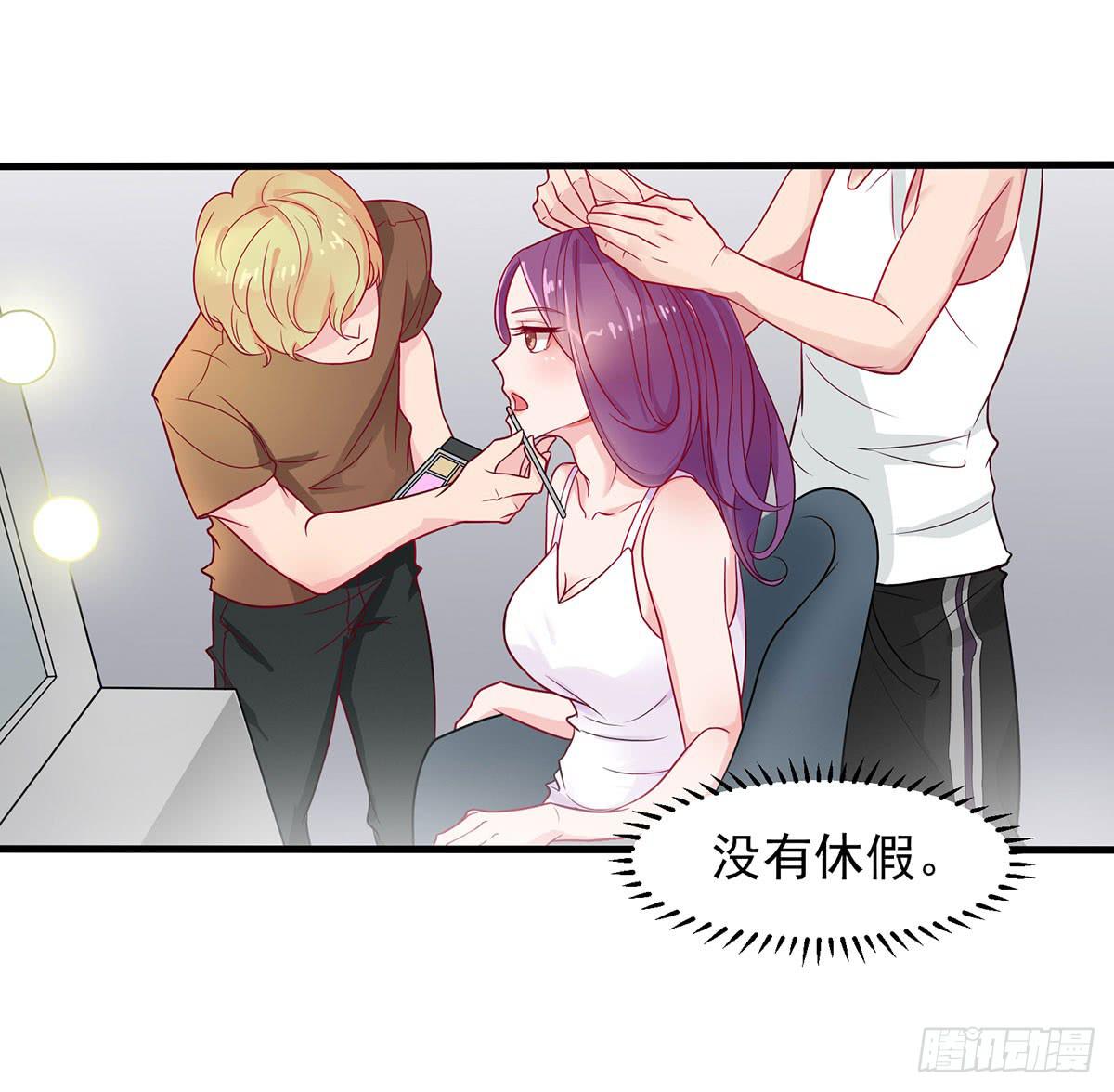 被误会成了男朋友9