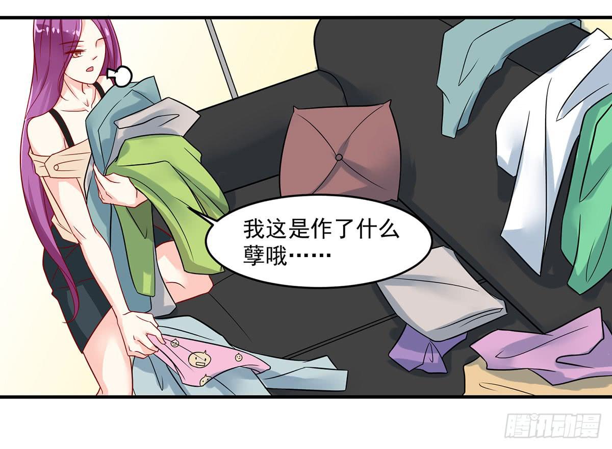 房里的秘密21