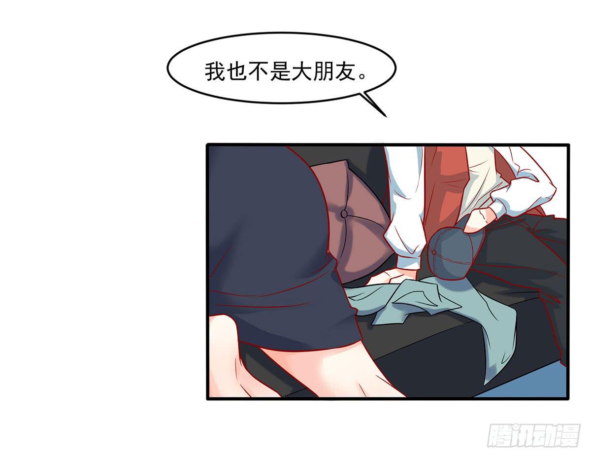 房里的秘密13