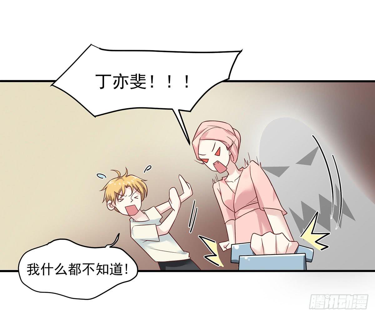 寄宿契约29