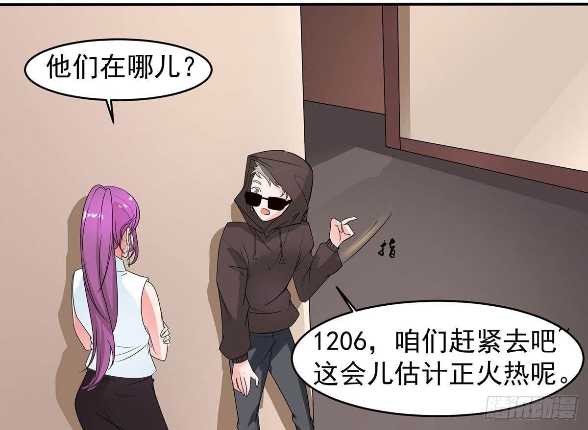 捉奸捉双41