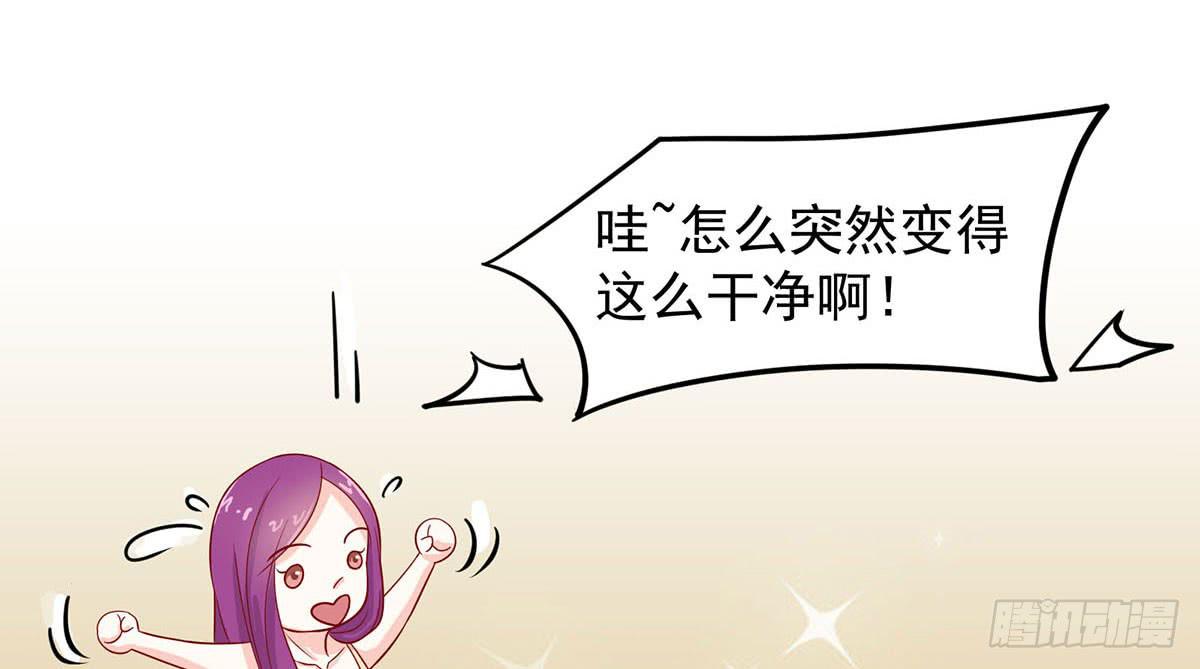 梦见初恋28