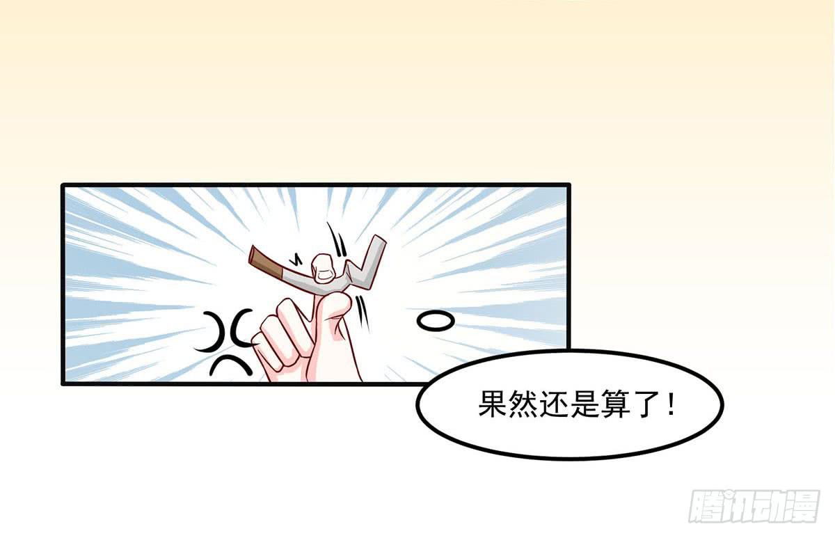 梦见初恋38