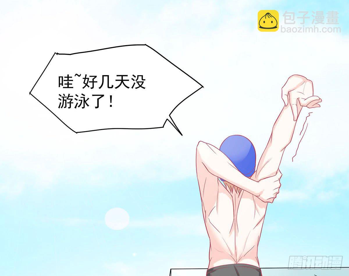 遇见前任39