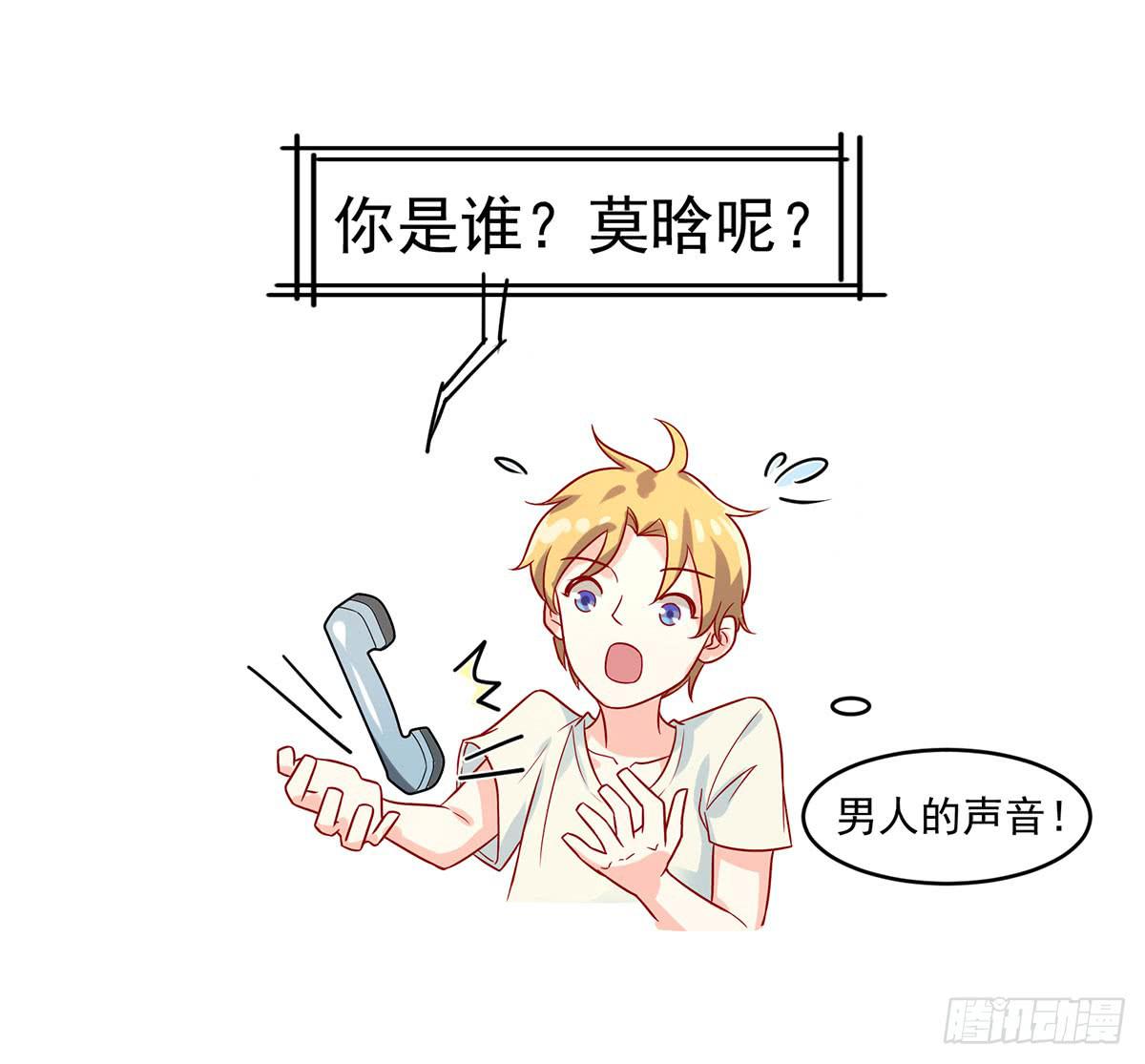 寄宿契约17