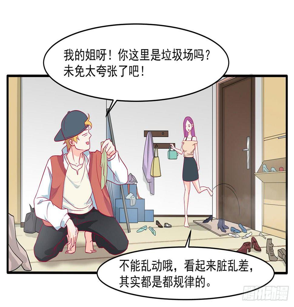 房里的秘密5