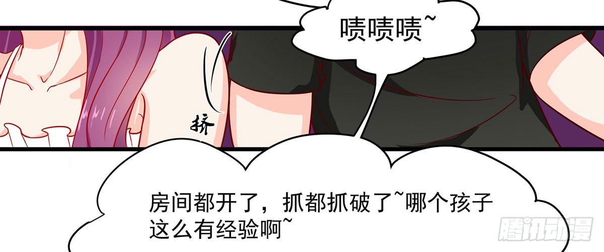 被误会成了男朋友28