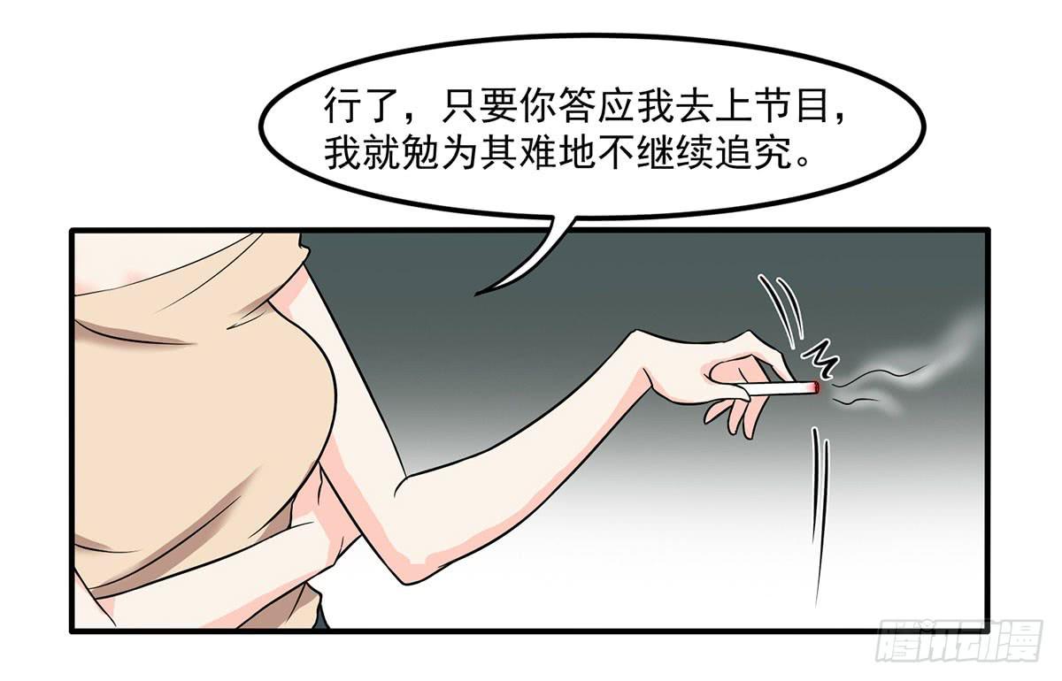 确定同居51