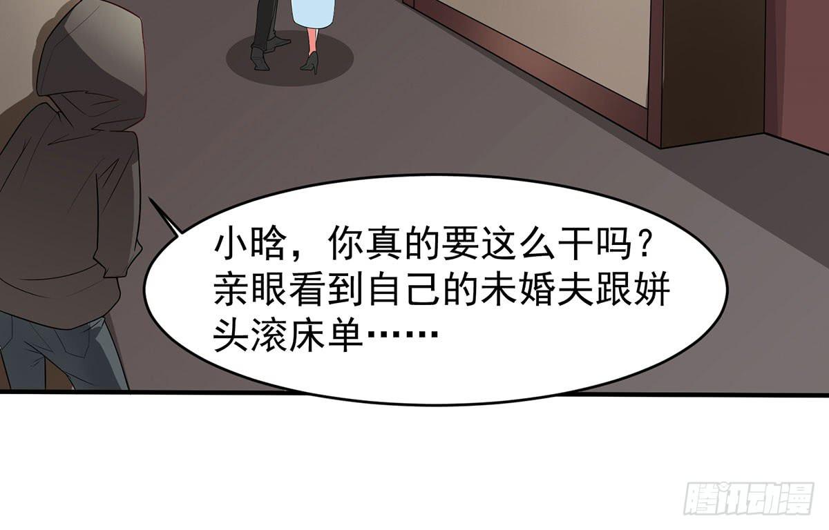 捉奸捉双29