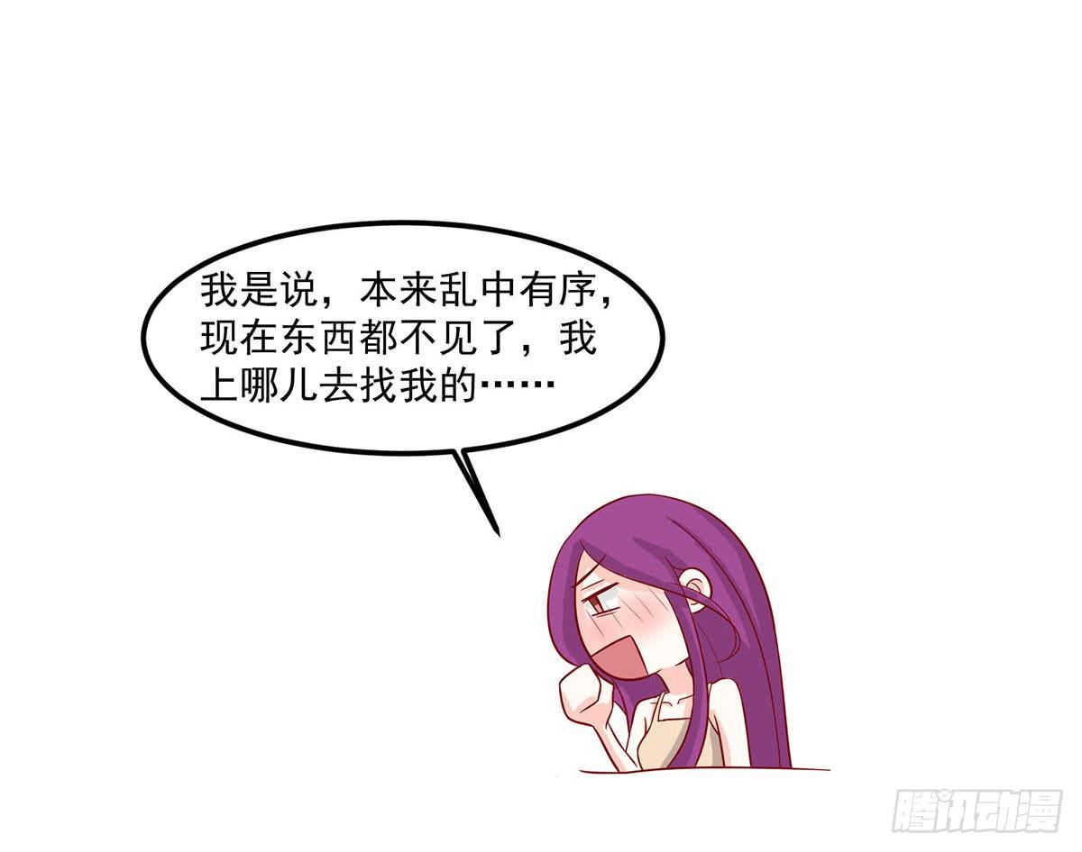 梦见初恋31