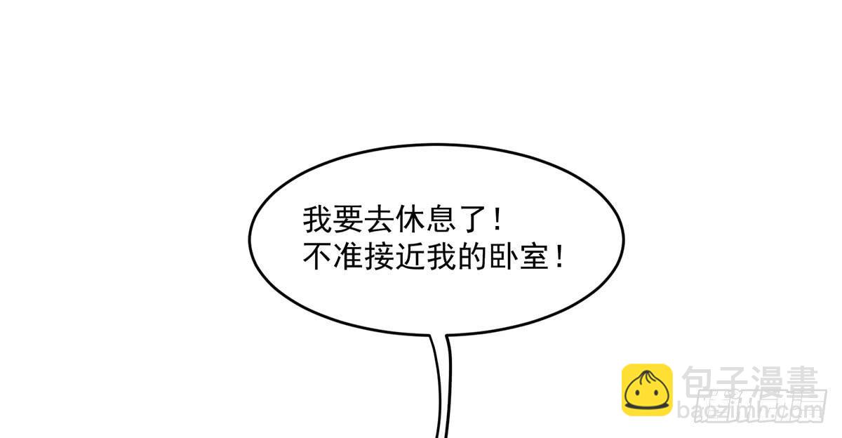 房里的秘密26