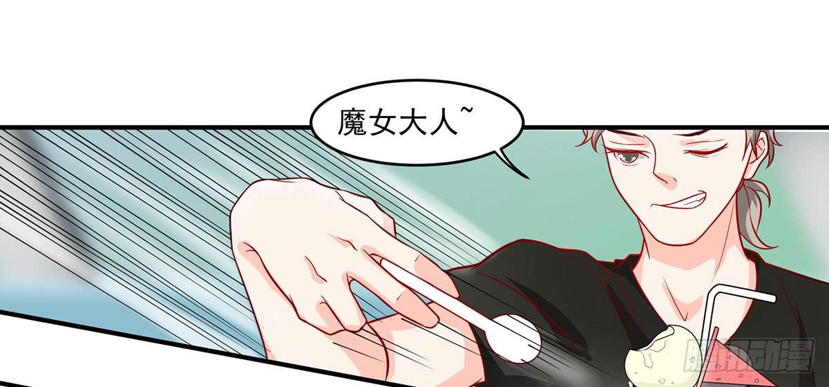 被误会成了男朋友38