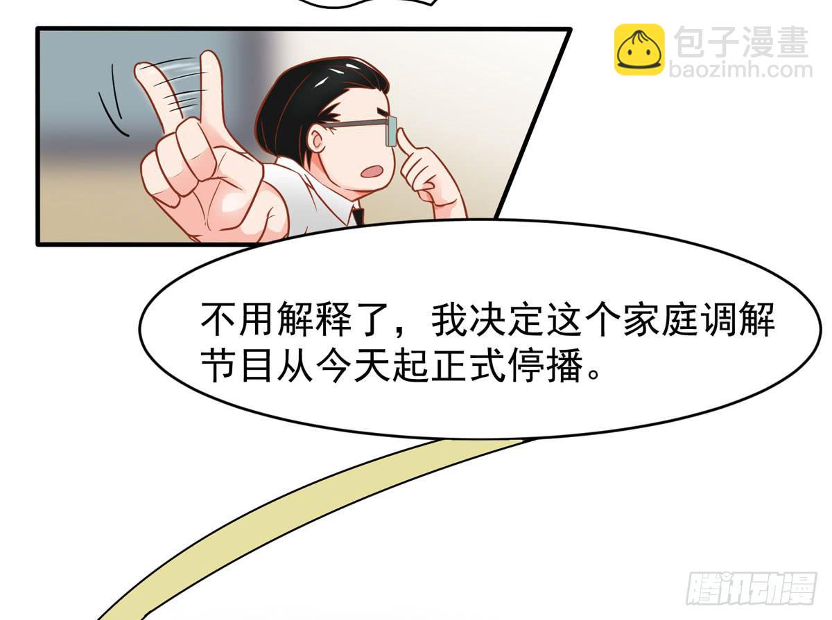 第二次相遇41