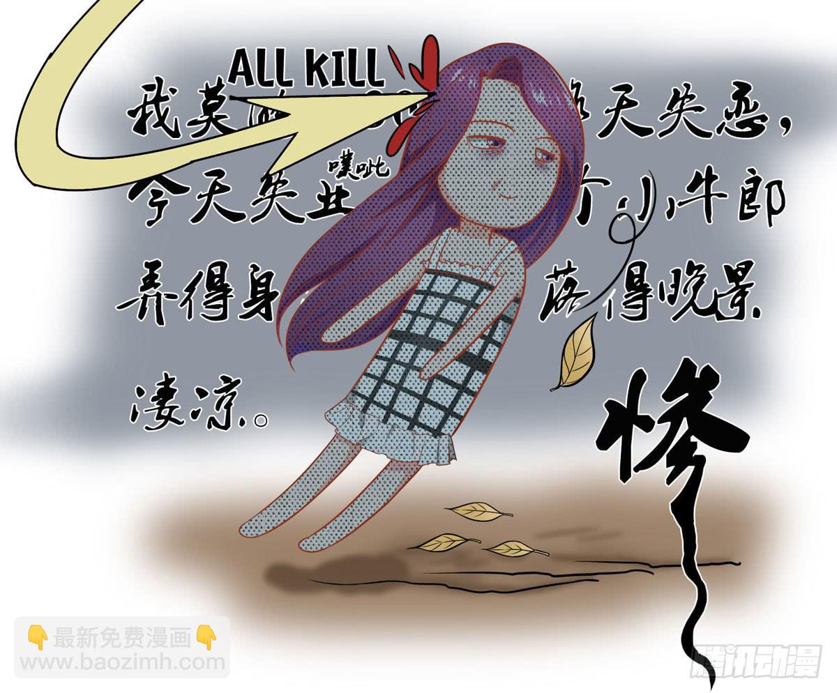 第二次相遇42
