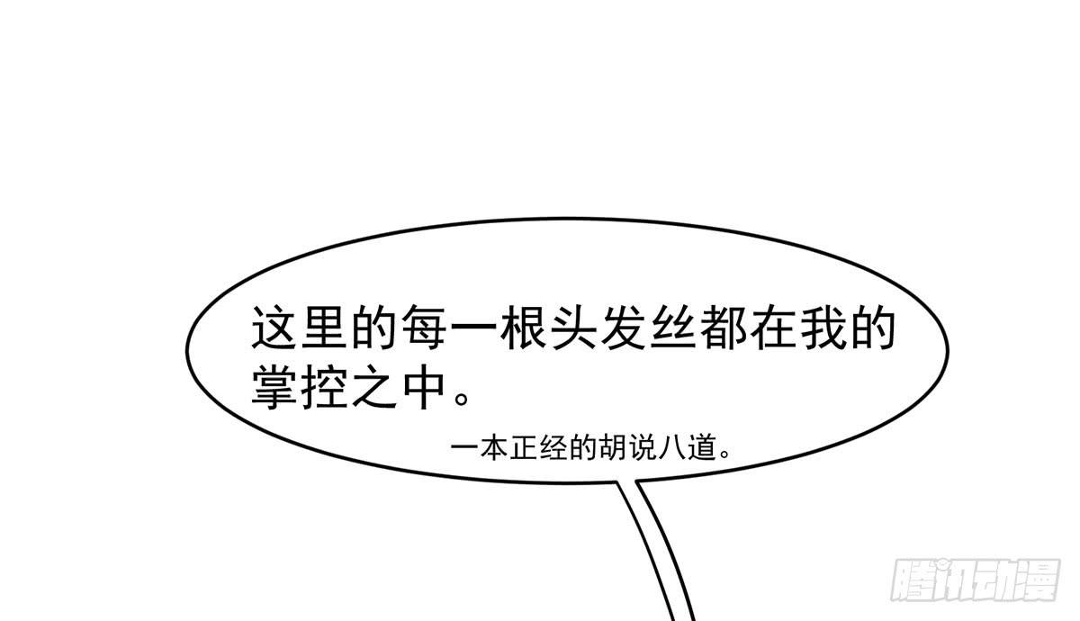 房里的秘密9
