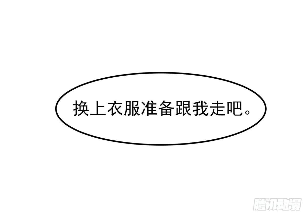 梦见初恋39