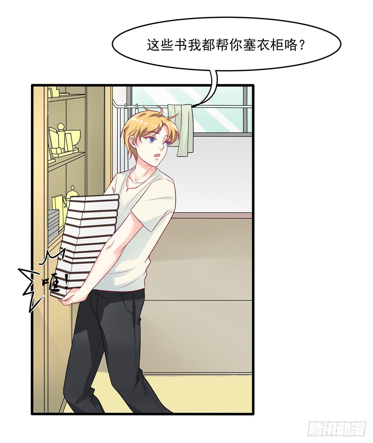 寄宿契约5