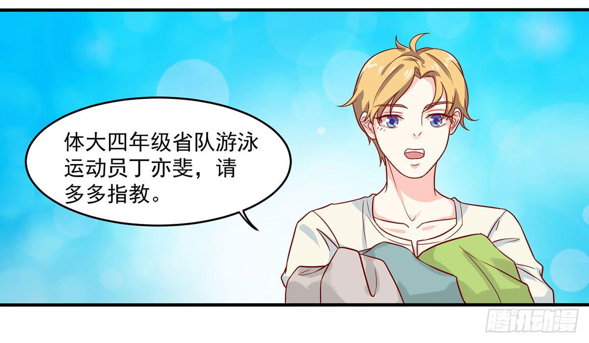 房里的秘密36