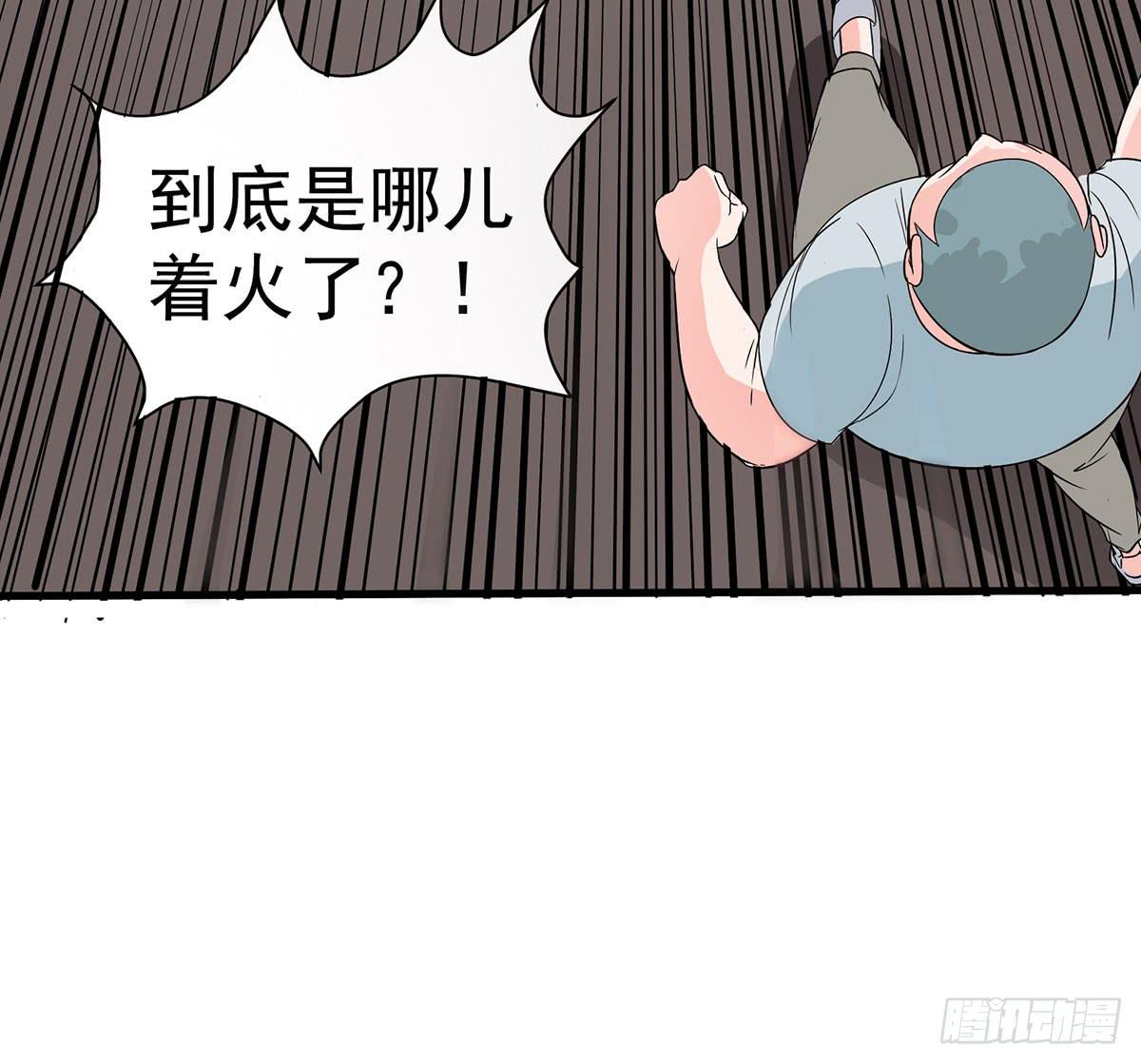 捉奸捉双50