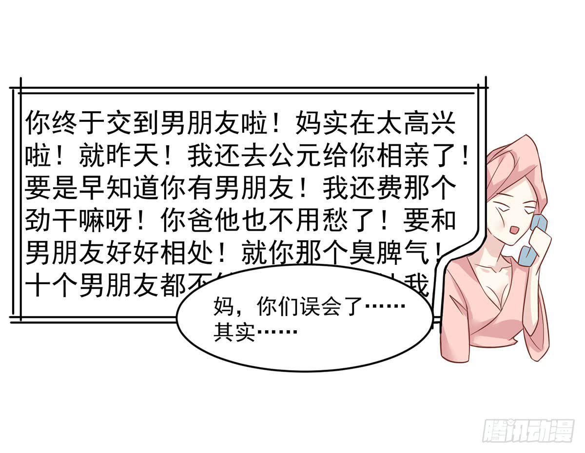 寄宿契约31