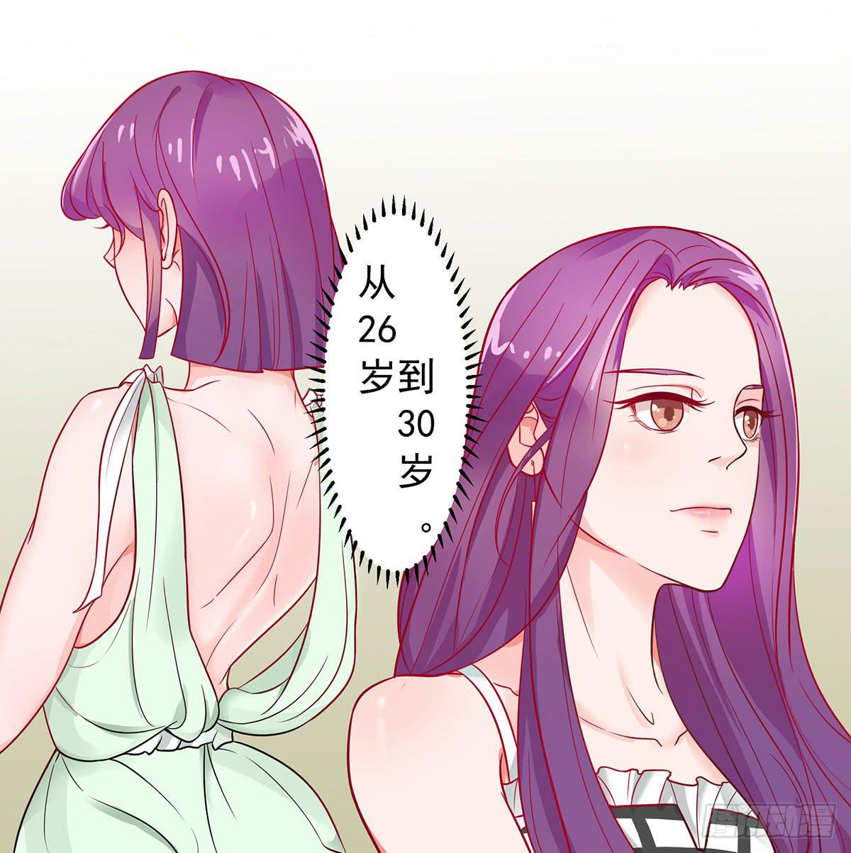 被误会成了男朋友7