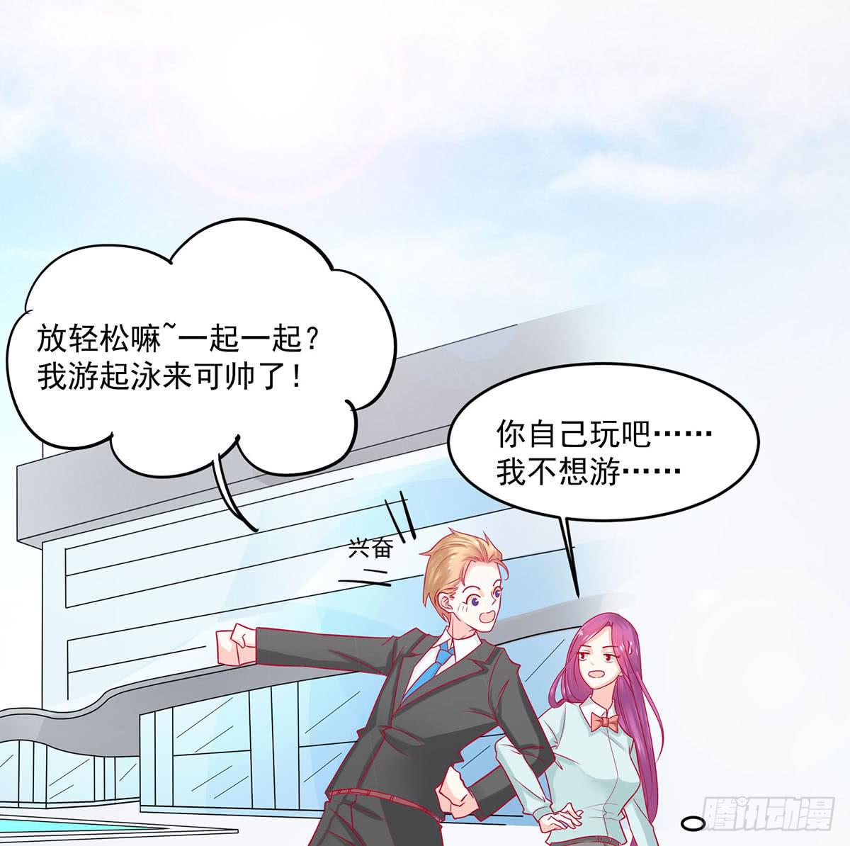 遇见前任7