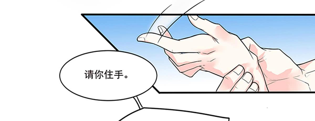 电梯间里的相遇17