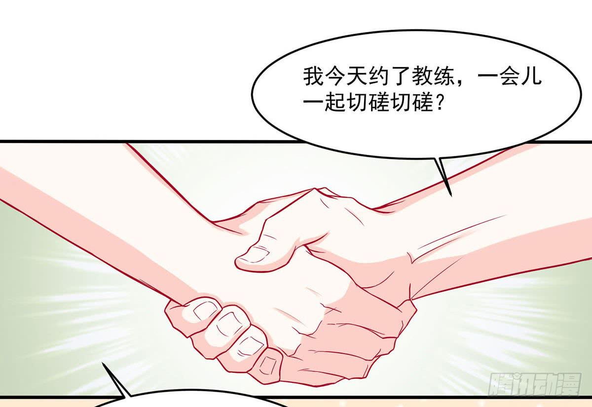 遇见前任20