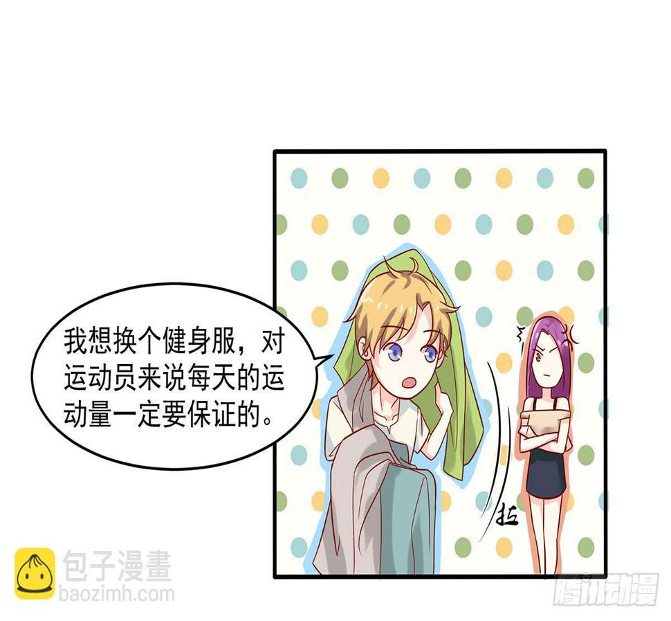 房里的秘密34