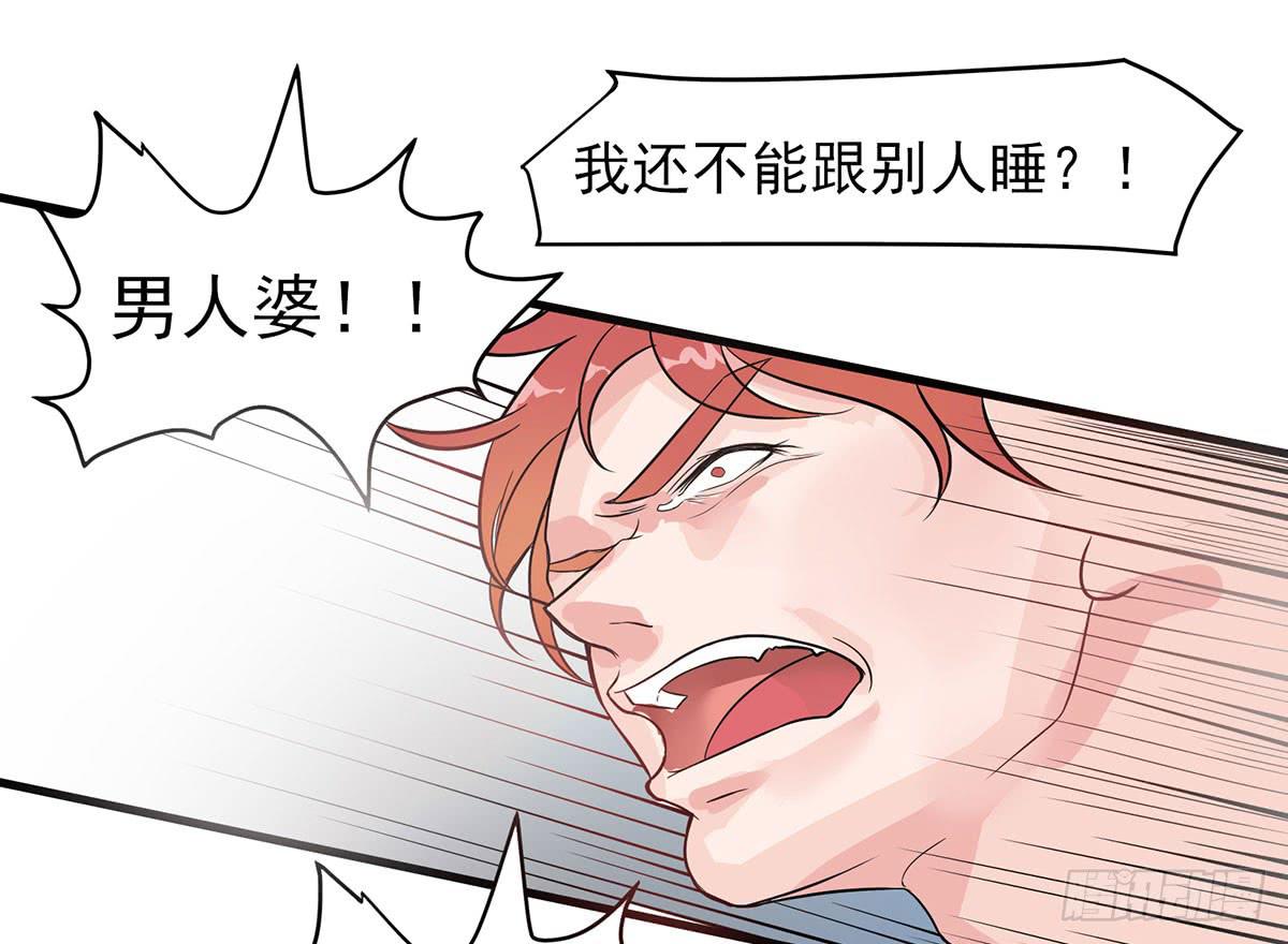 捉奸捉双66