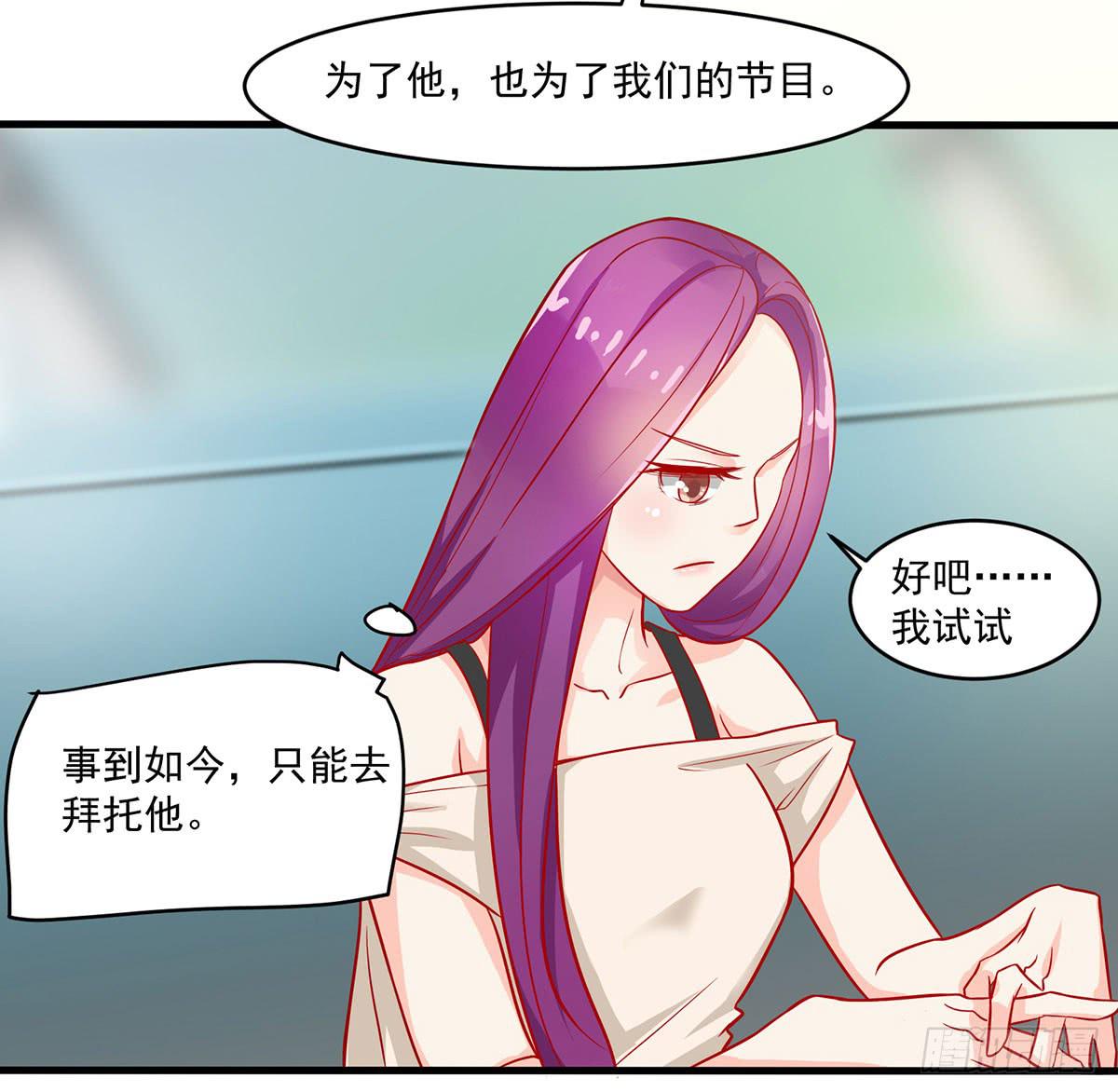 被误会成了男朋友48
