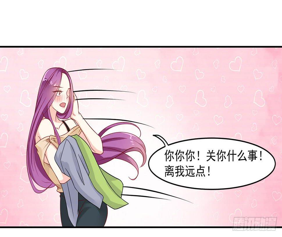 房里的秘密25