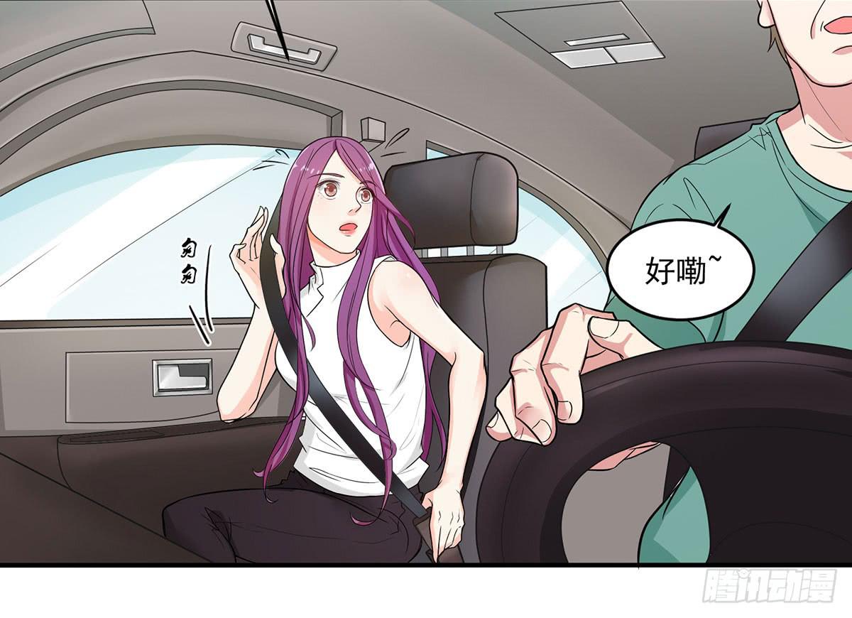 诶？昨晚发生了什么32