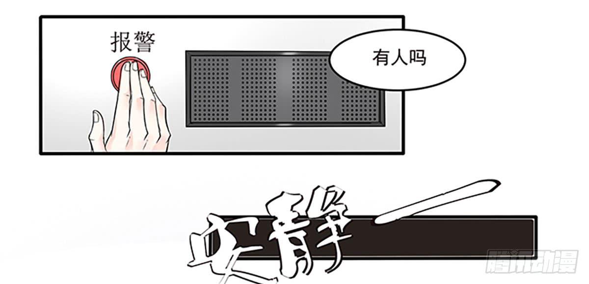 电梯间里的相遇35