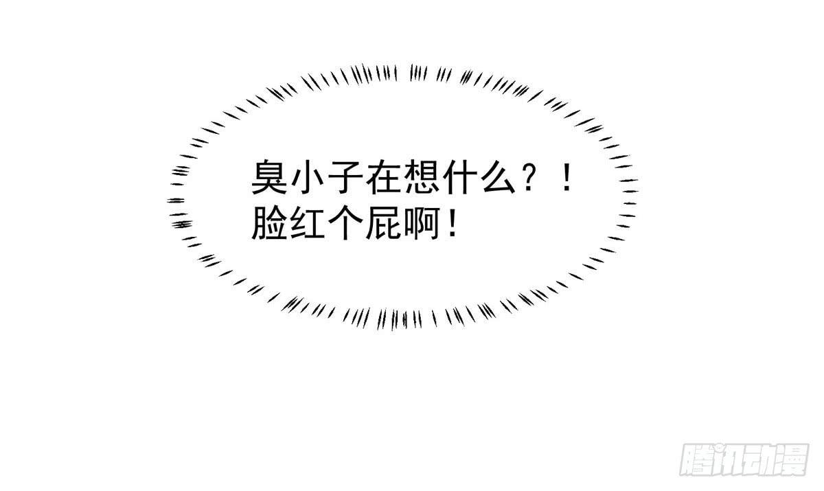 梦见初恋46