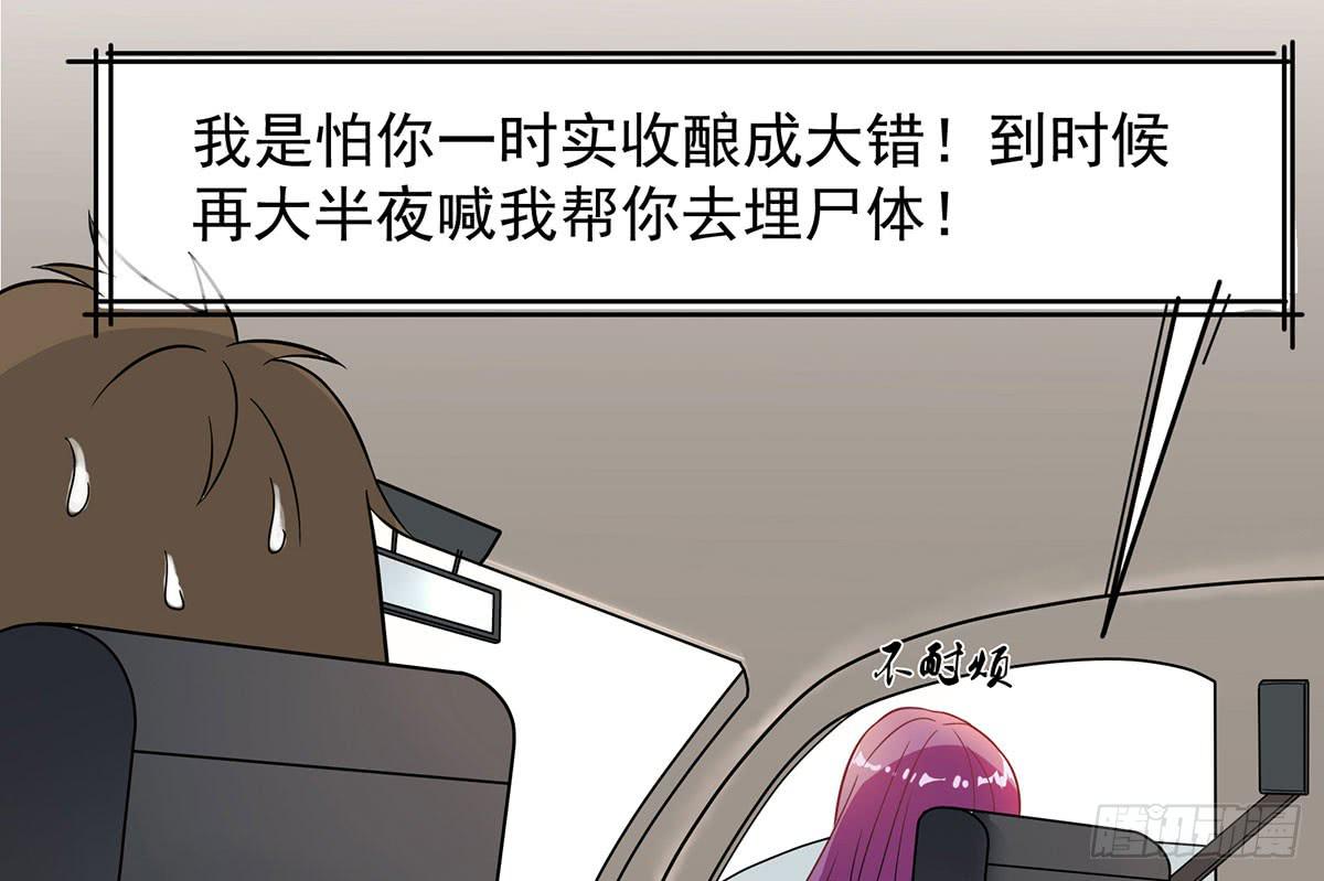诶？昨晚发生了什么37