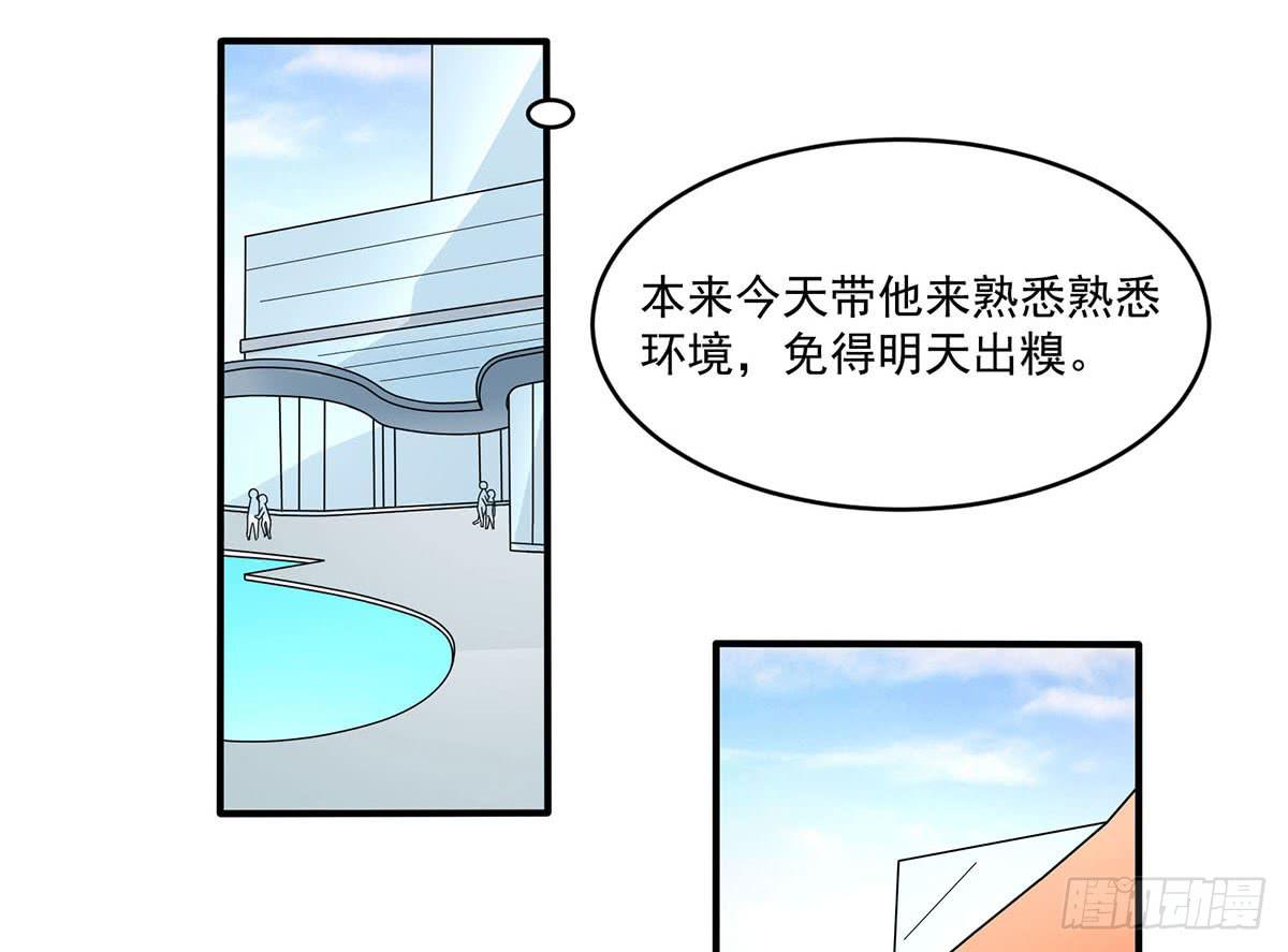 遇见前任11