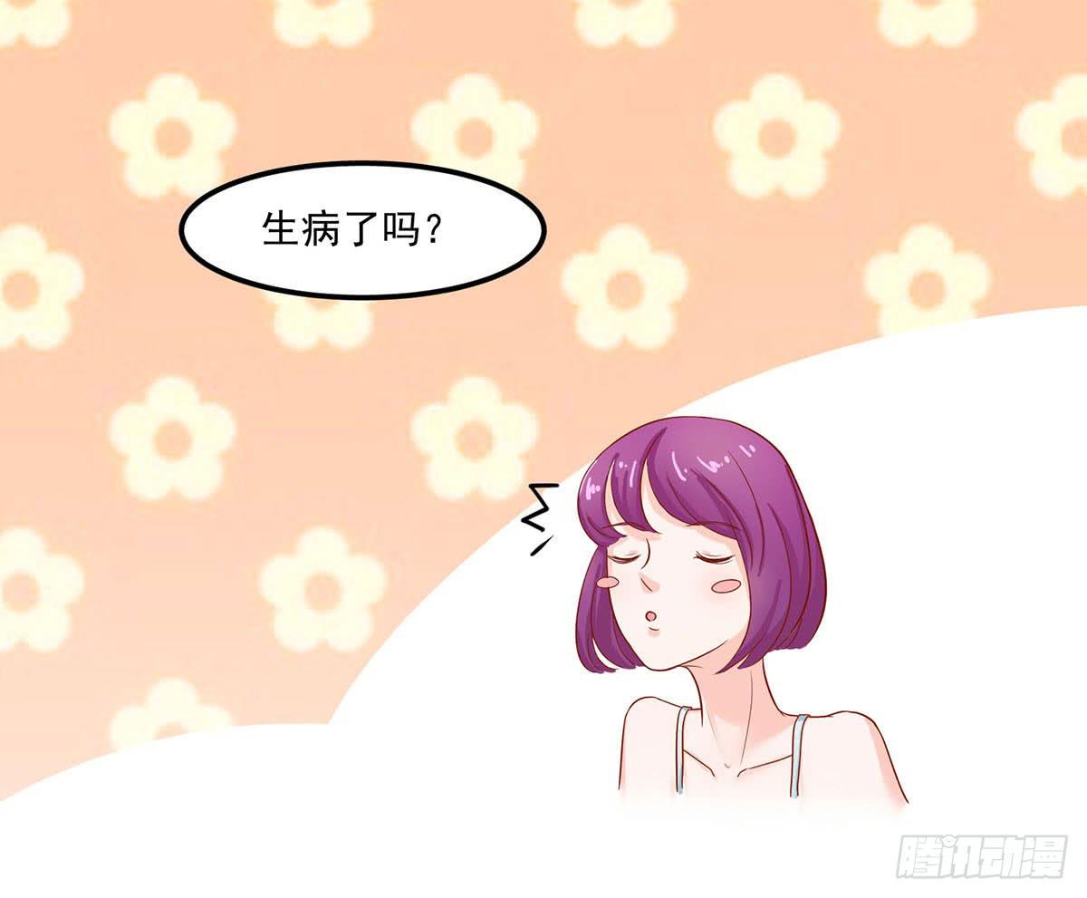 梦见初恋12