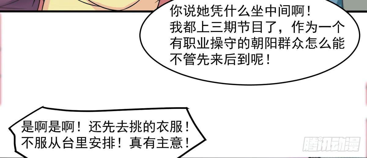 诶？昨晚发生了什么48